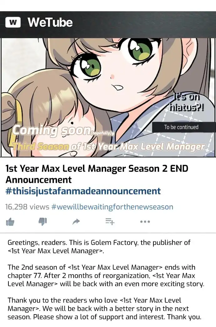 1st year Max Level Manager Chapter 77.5 1